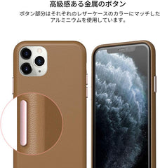 Araree Pellis Leather Case iPhone 11 Brown - BONUS Screen Protector!