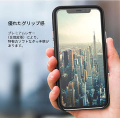 Araree Pellis Leather Case iPhone 11 Black - BONUS Screen Protector!