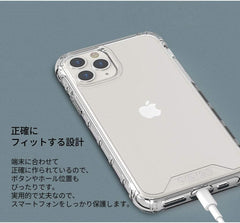 Araree Mach Case iPhone 11 Black - BONUS Screen Protector!