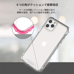 Araree Mach Case iPhone 11 Black - BONUS Screen Protector!