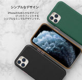 Araree Pellis Leather Case iPhone 11 Forest Green
