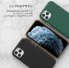 Araree Pellis Leather Case iPhone 11 Forest Green - BONUS Screen Protector!